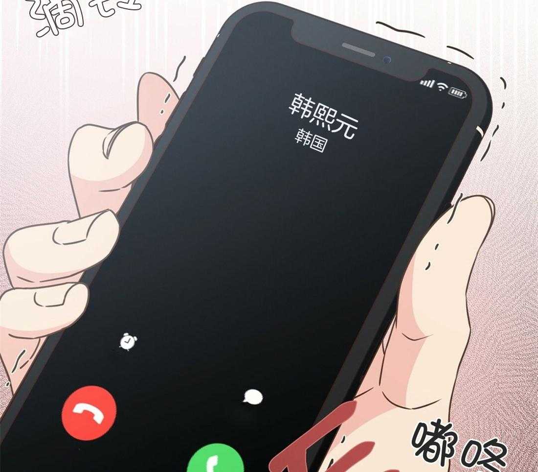 理事靠脑补送上门 第16话 来电 第48页