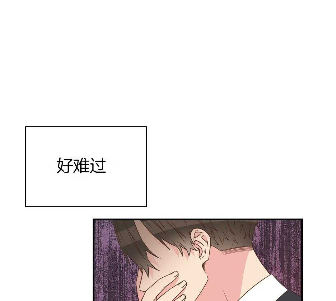 理事靠脑补送上门 第36话 被甩了？ 第12页