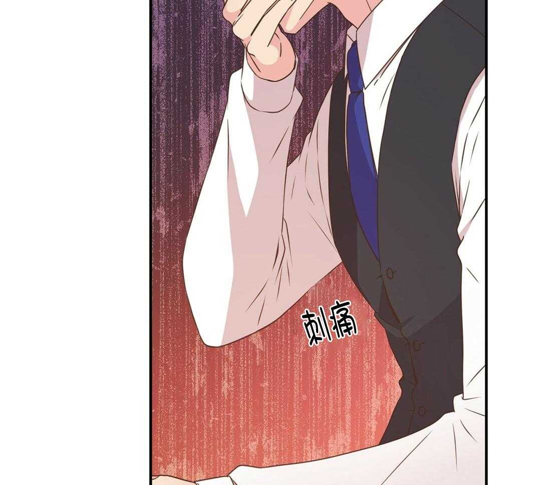 理事靠脑补送上门 第36话 被甩了？ 第13页