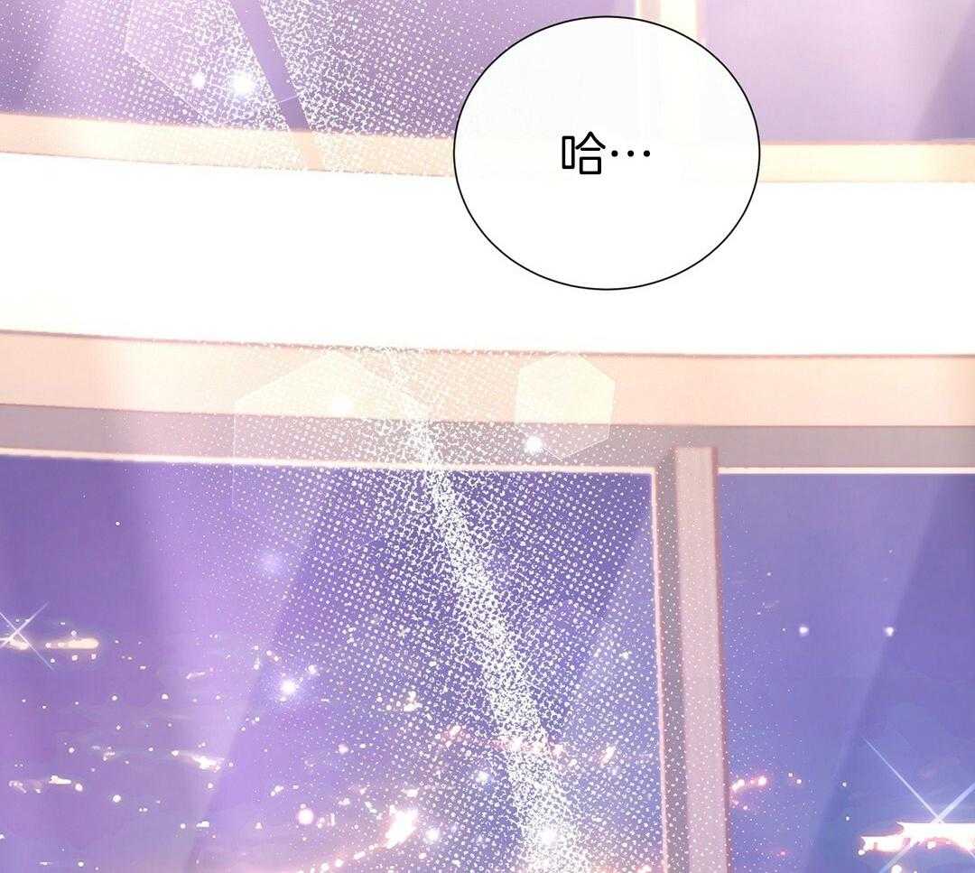 理事靠脑补送上门 第36话 被甩了？ 第19页