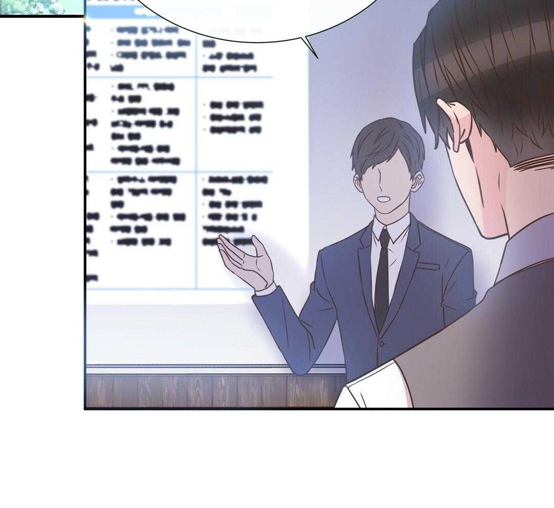 理事靠脑补送上门 第36话 被甩了？ 第26页