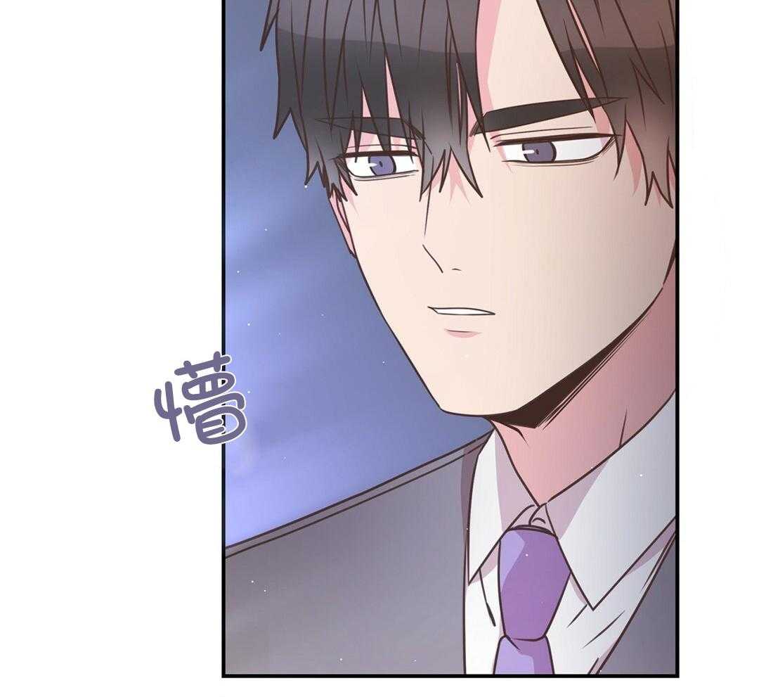 理事靠脑补送上门 第36话 被甩了？ 第28页