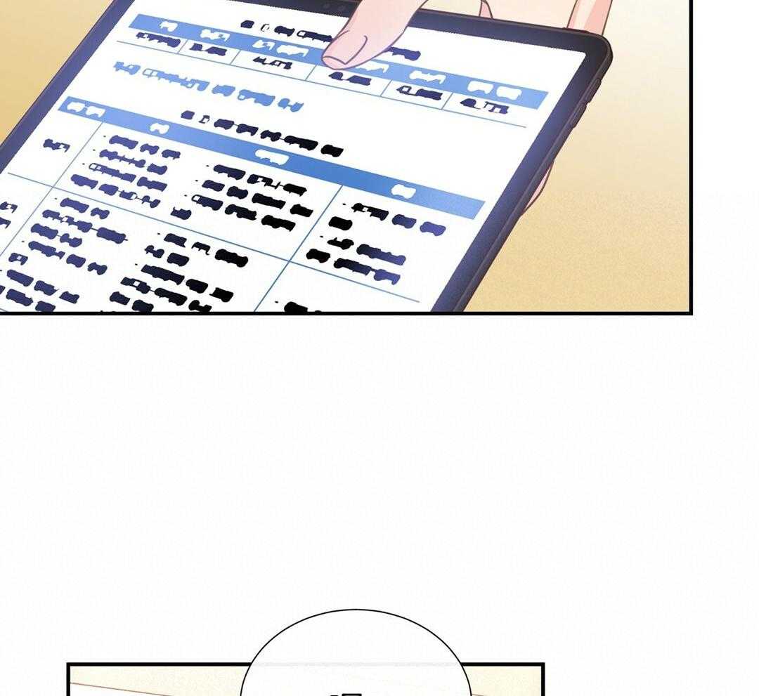 理事靠脑补送上门 第36话 被甩了？ 第30页