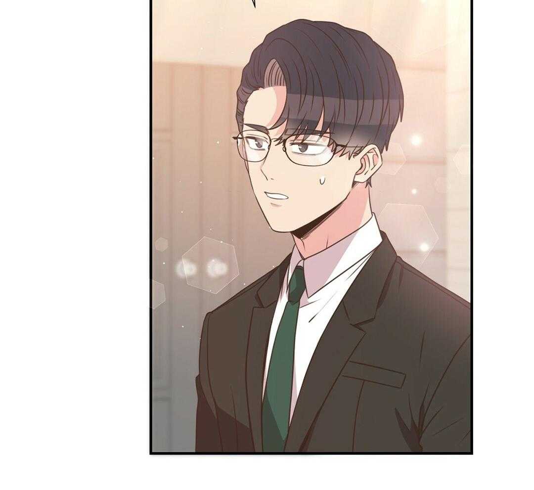 理事靠脑补送上门 第36话 被甩了？ 第33页