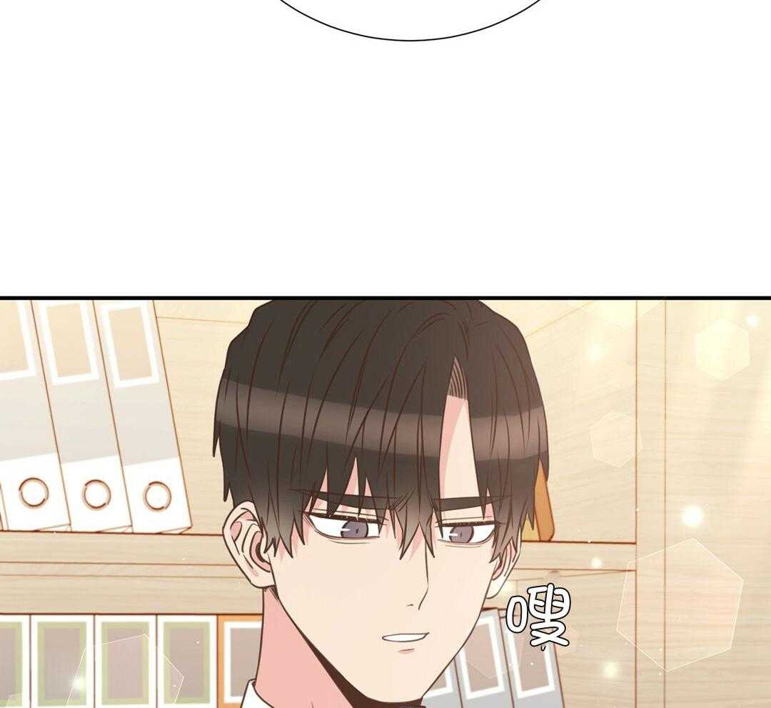 理事靠脑补送上门 第36话 被甩了？ 第36页