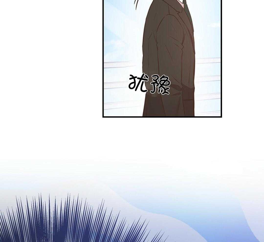 理事靠脑补送上门 第36话 被甩了？ 第39页