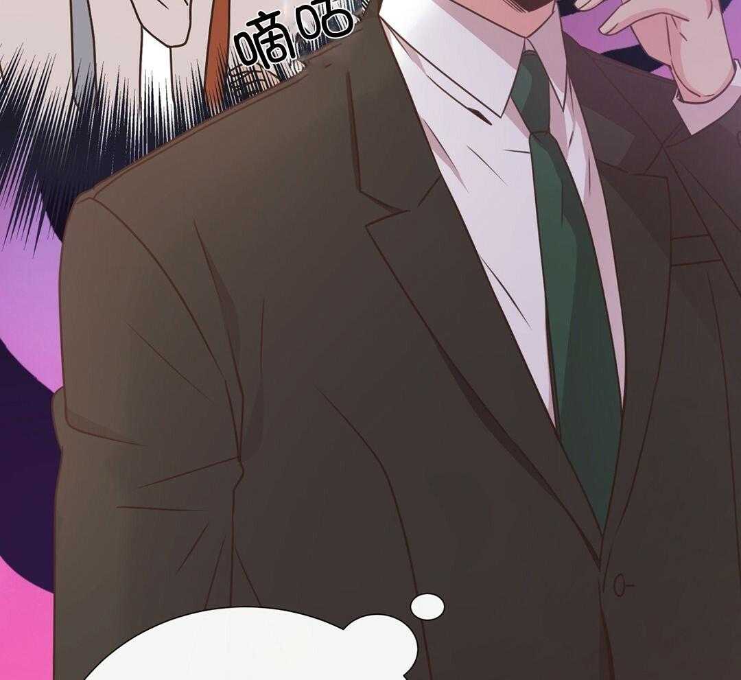理事靠脑补送上门 第36话 被甩了？ 第41页