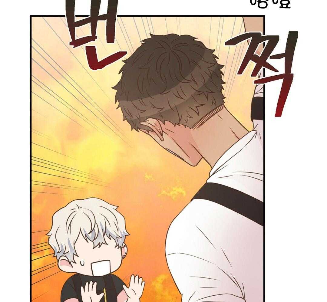 理事靠脑补送上门 第36话 被甩了？ 第57页