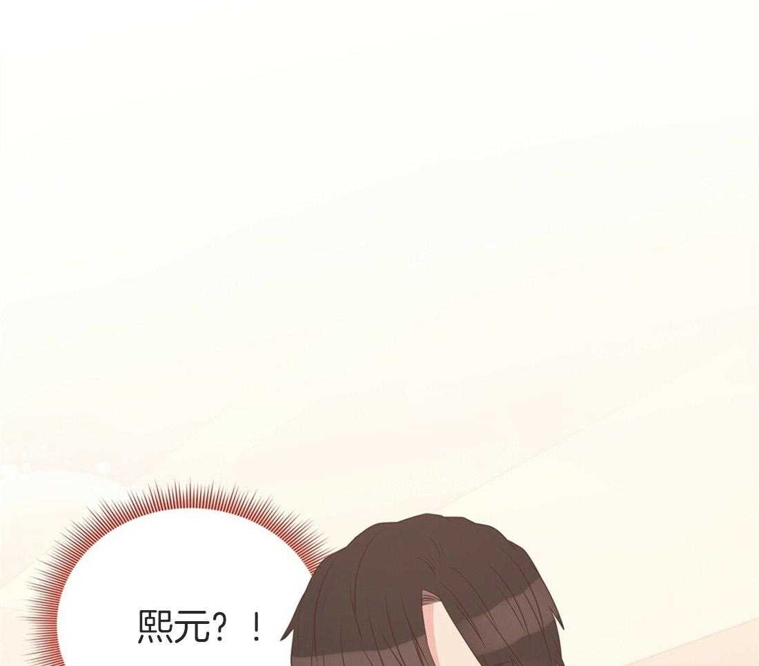理事靠脑补送上门 第17话 母胎单身 第1页