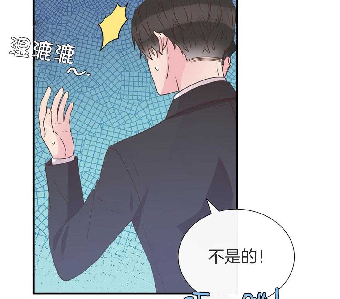 理事靠脑补送上门 第17话 母胎单身 第11页