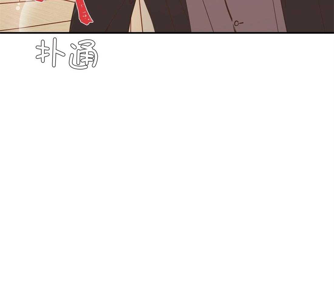 理事靠脑补送上门 第17话 母胎单身 第3页