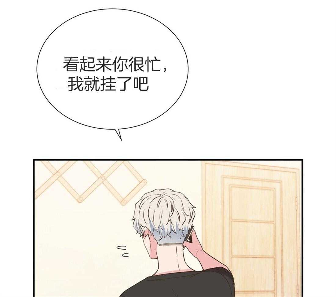 理事靠脑补送上门 第17话 母胎单身 第24页