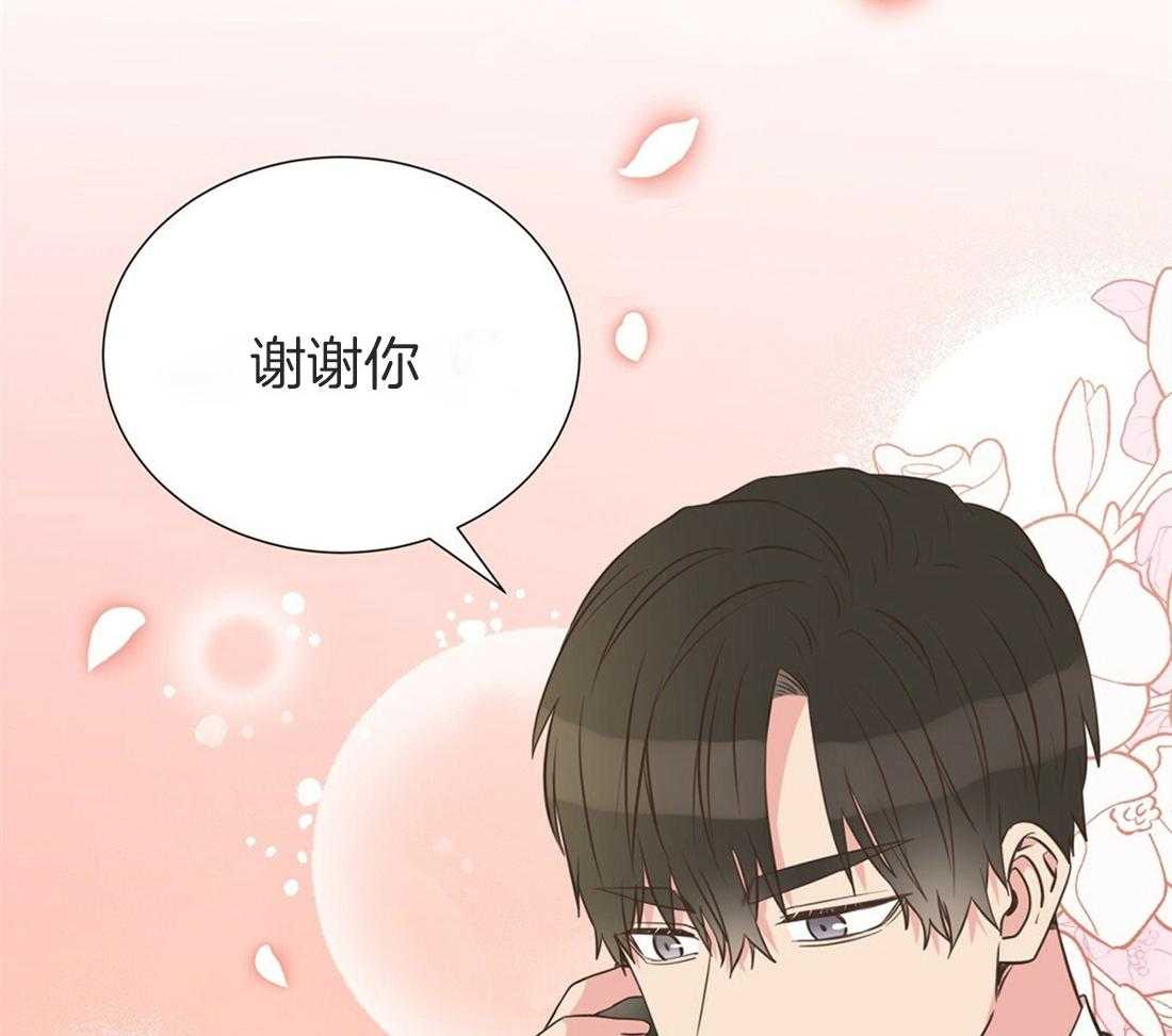 理事靠脑补送上门 第17话 母胎单身 第26页