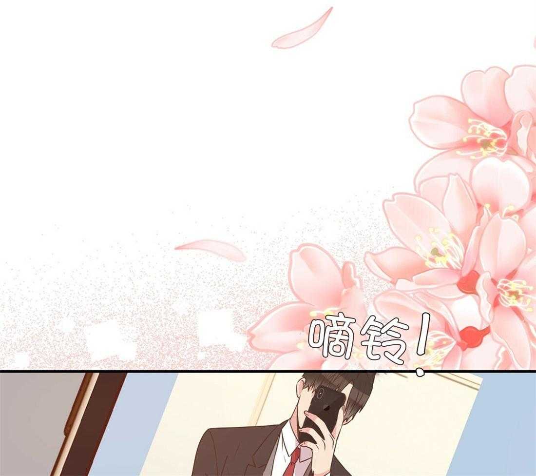 理事靠脑补送上门 第17话 母胎单身 第45页