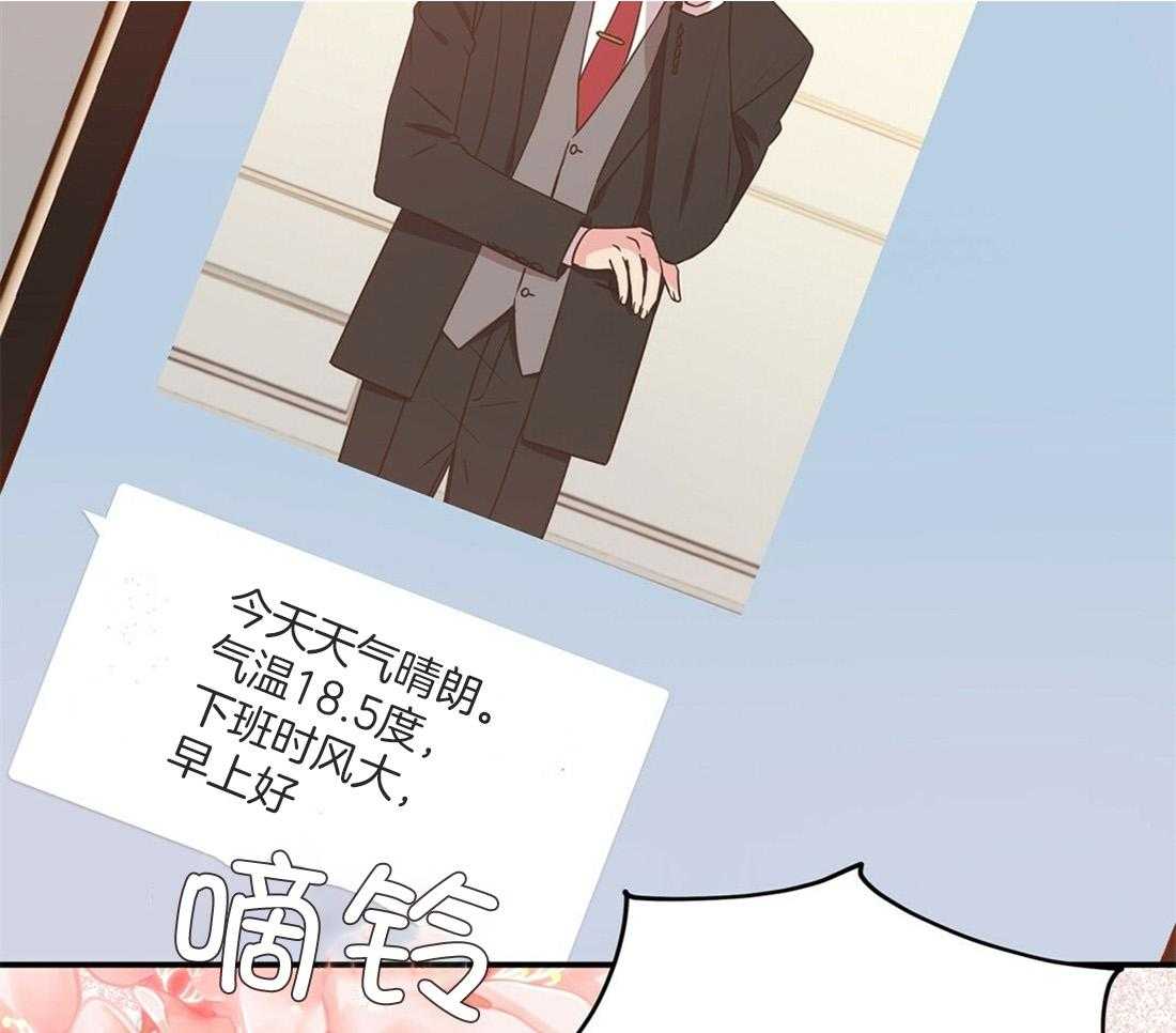 理事靠脑补送上门 第17话 母胎单身 第46页