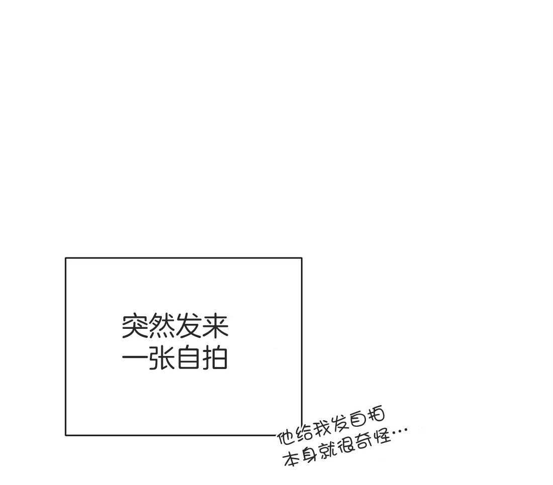 理事靠脑补送上门 第17话 母胎单身 第48页