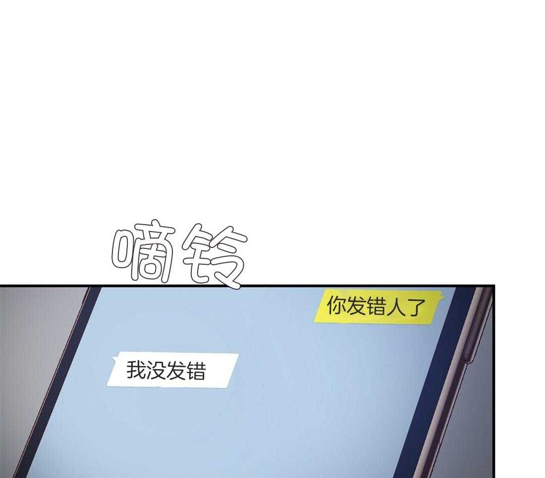 理事靠脑补送上门 第17话 母胎单身 第51页