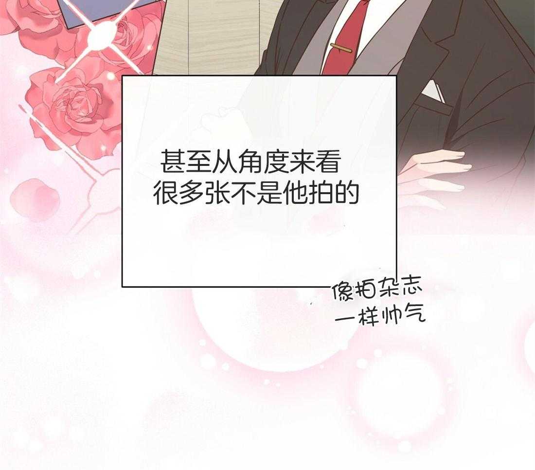 理事靠脑补送上门 第17话 母胎单身 第56页