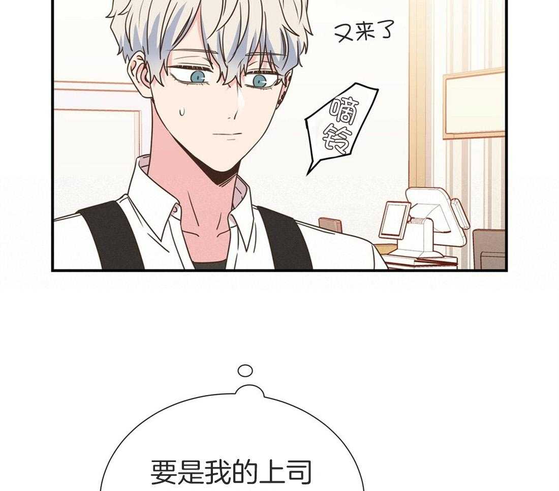 理事靠脑补送上门 第17话 母胎单身 第58页