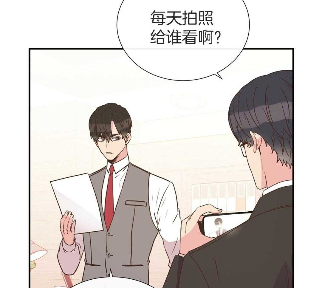 理事靠脑补送上门 第17话 母胎单身 第64页