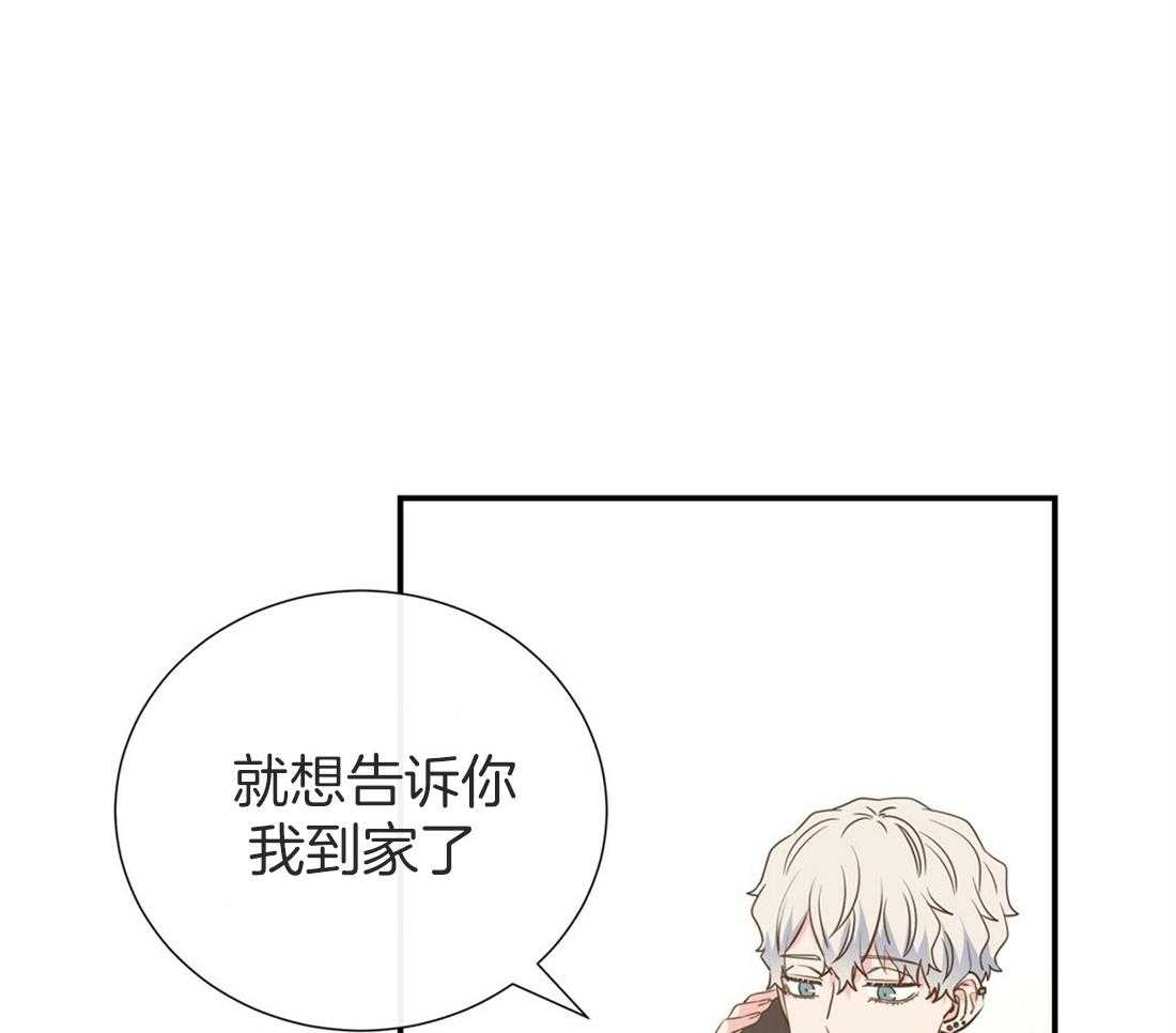 理事靠脑补送上门 第17话 母胎单身 第8页