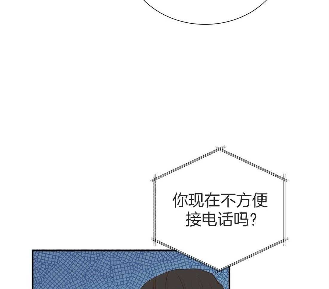 理事靠脑补送上门 第17话 母胎单身 第10页