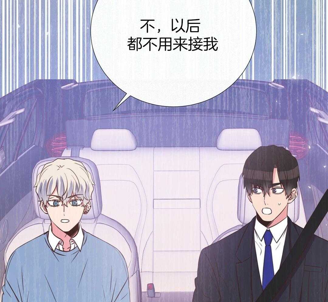 理事靠脑补送上门 第35话 划清界限 第12页