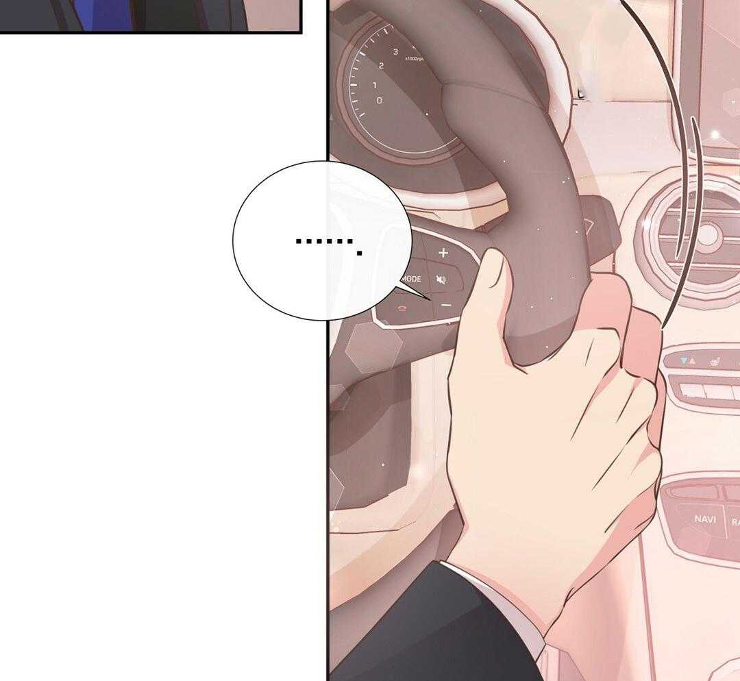 理事靠脑补送上门 第35话 划清界限 第16页