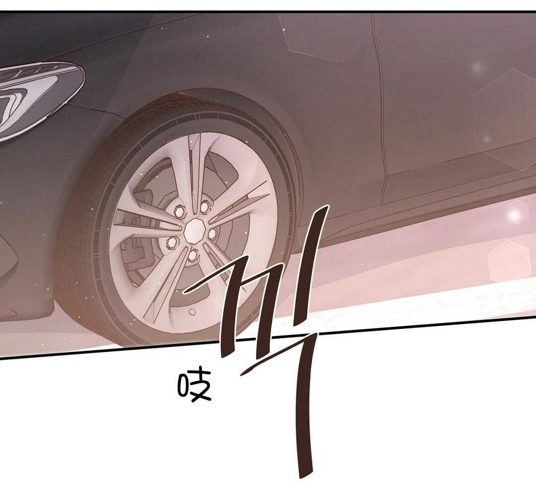理事靠脑补送上门 第35话 划清界限 第18页
