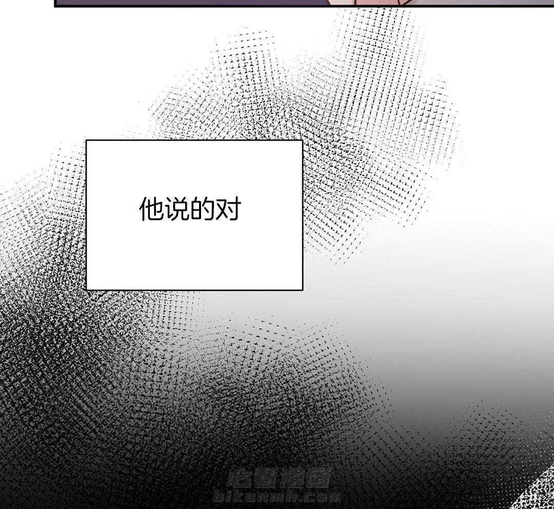理事靠脑补送上门 第35话 划清界限 第22页