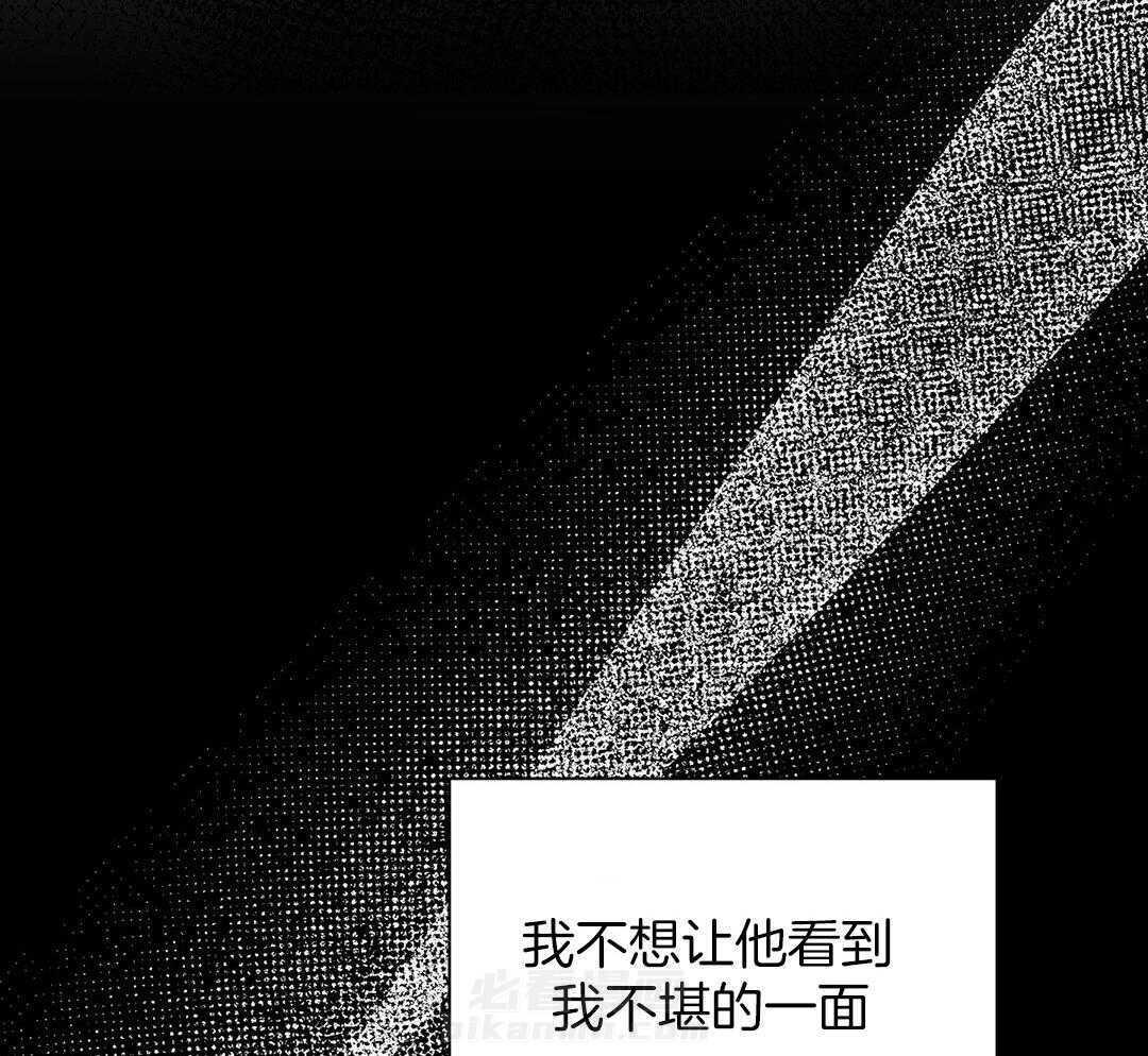 理事靠脑补送上门 第35话 划清界限 第23页