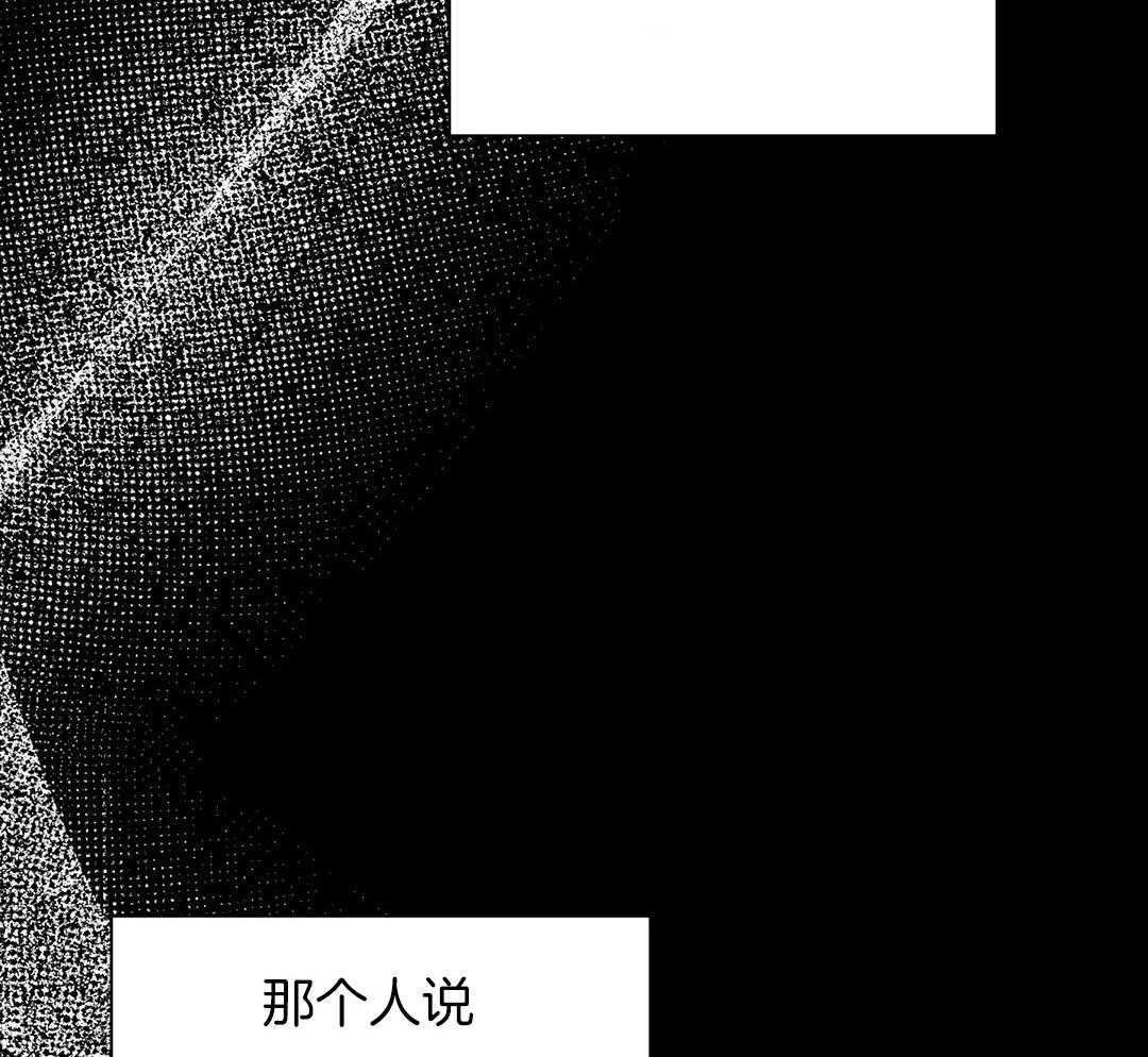 理事靠脑补送上门 第35话 划清界限 第24页