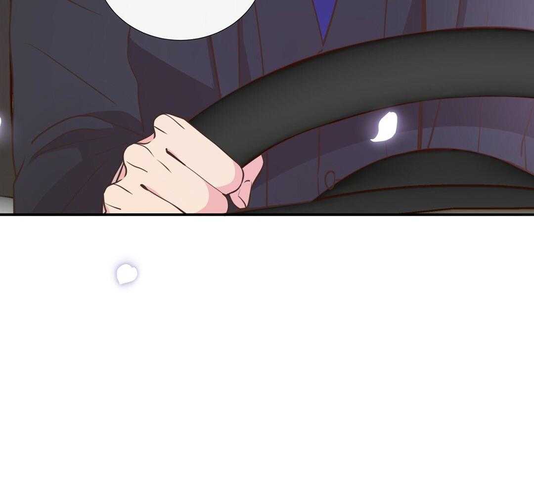 理事靠脑补送上门 第35话 划清界限 第29页