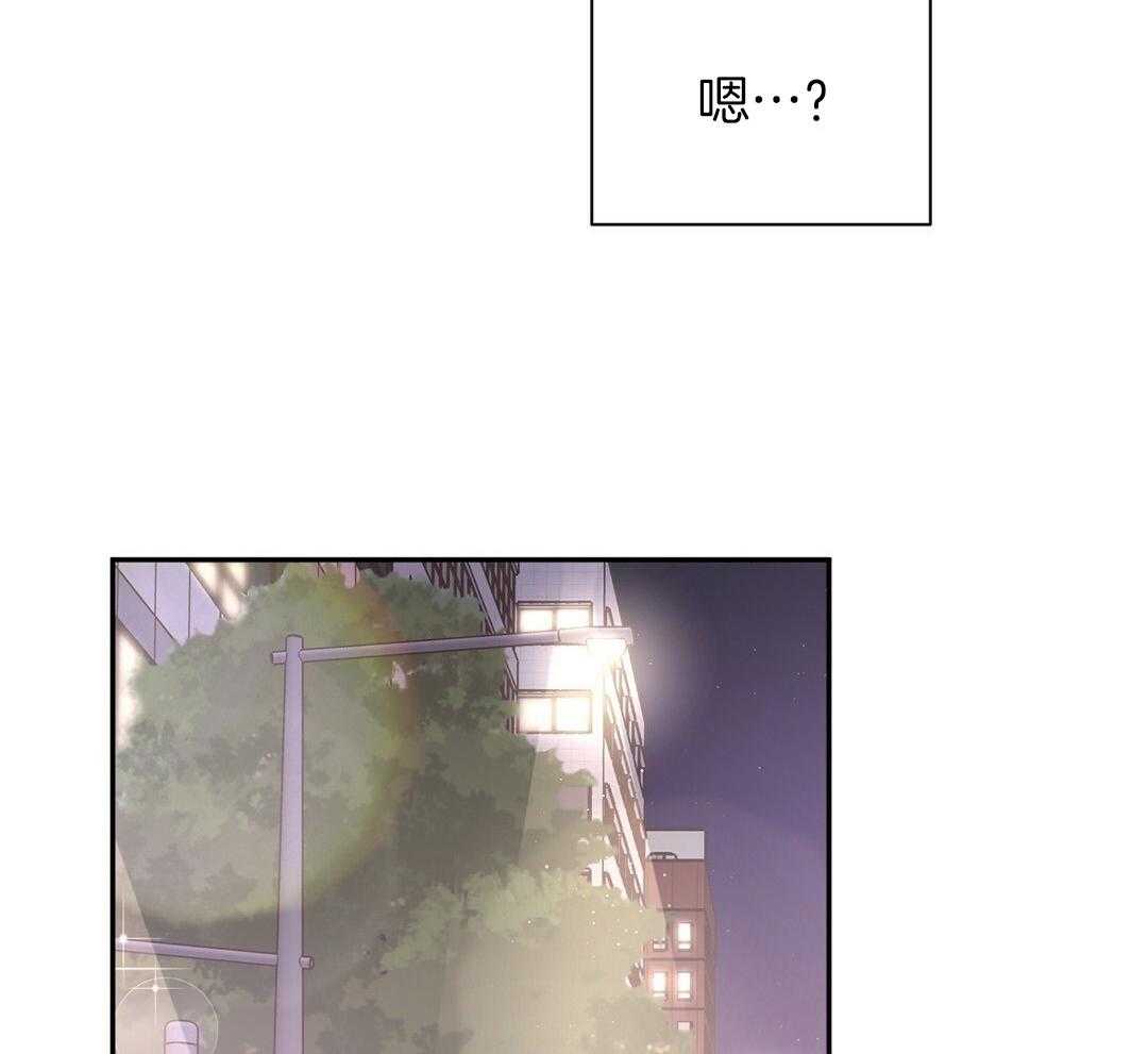 理事靠脑补送上门 第35话 划清界限 第32页