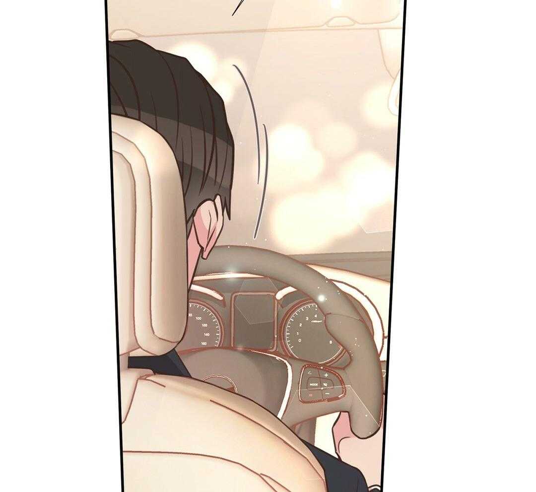 理事靠脑补送上门 第35话 划清界限 第37页
