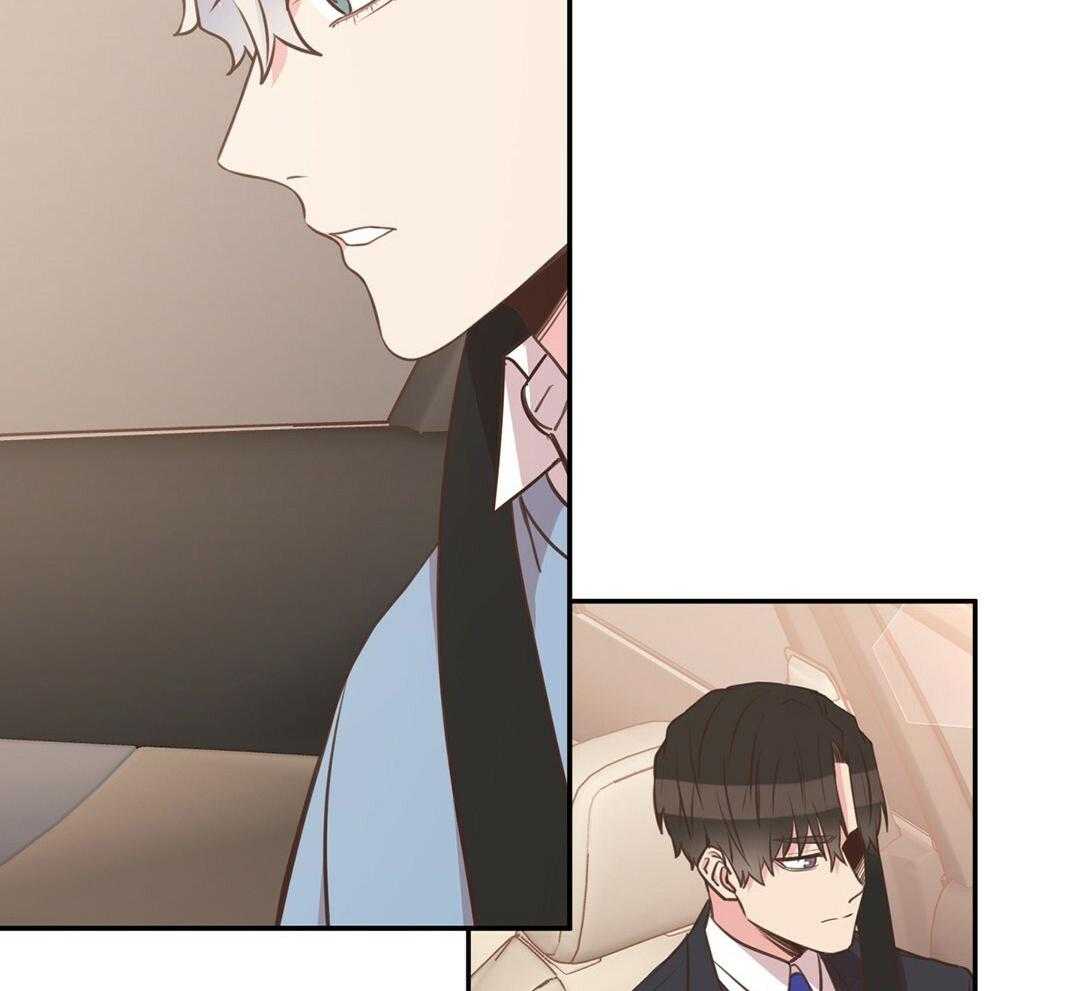 理事靠脑补送上门 第35话 划清界限 第42页