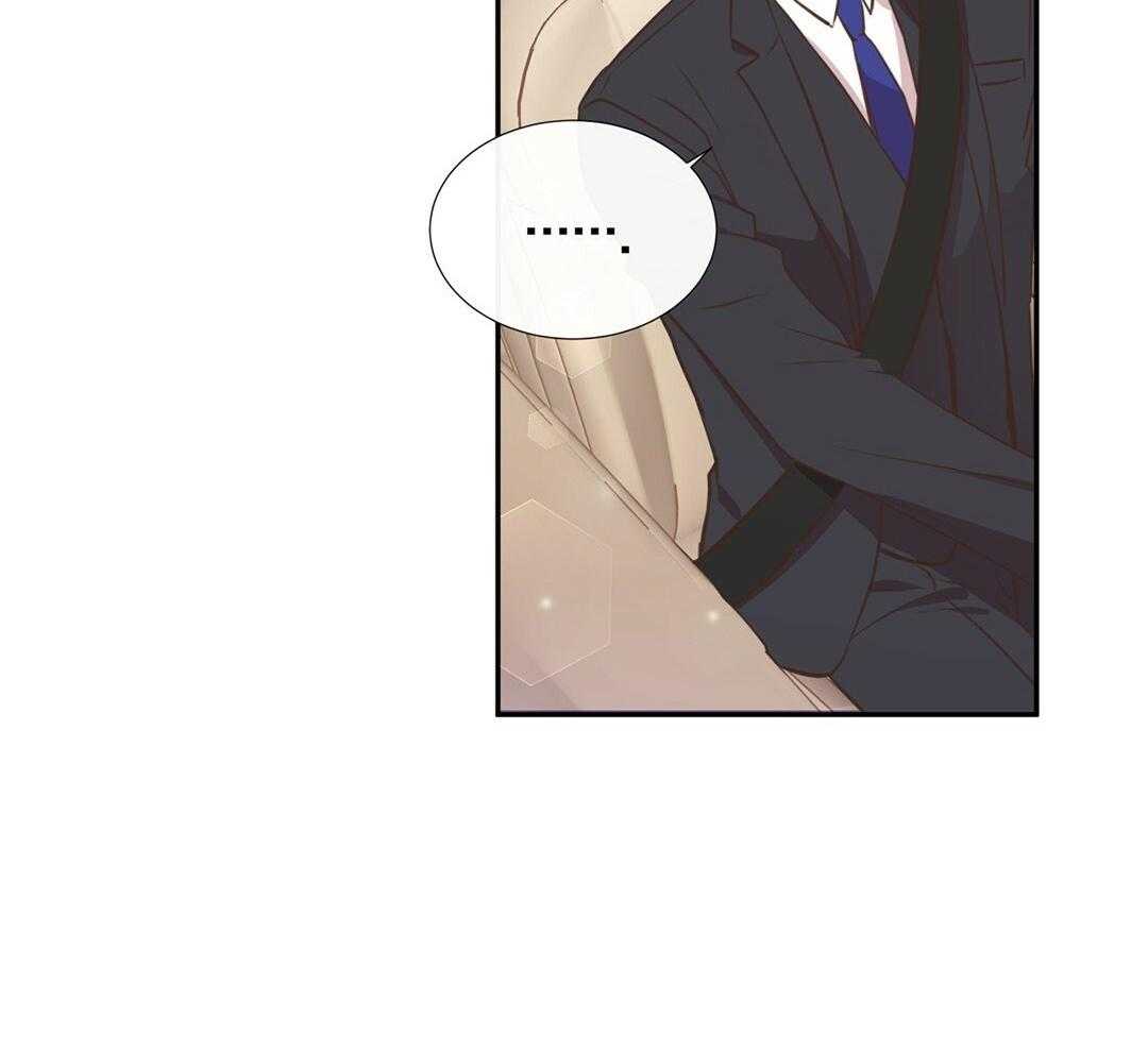 理事靠脑补送上门 第35话 划清界限 第43页