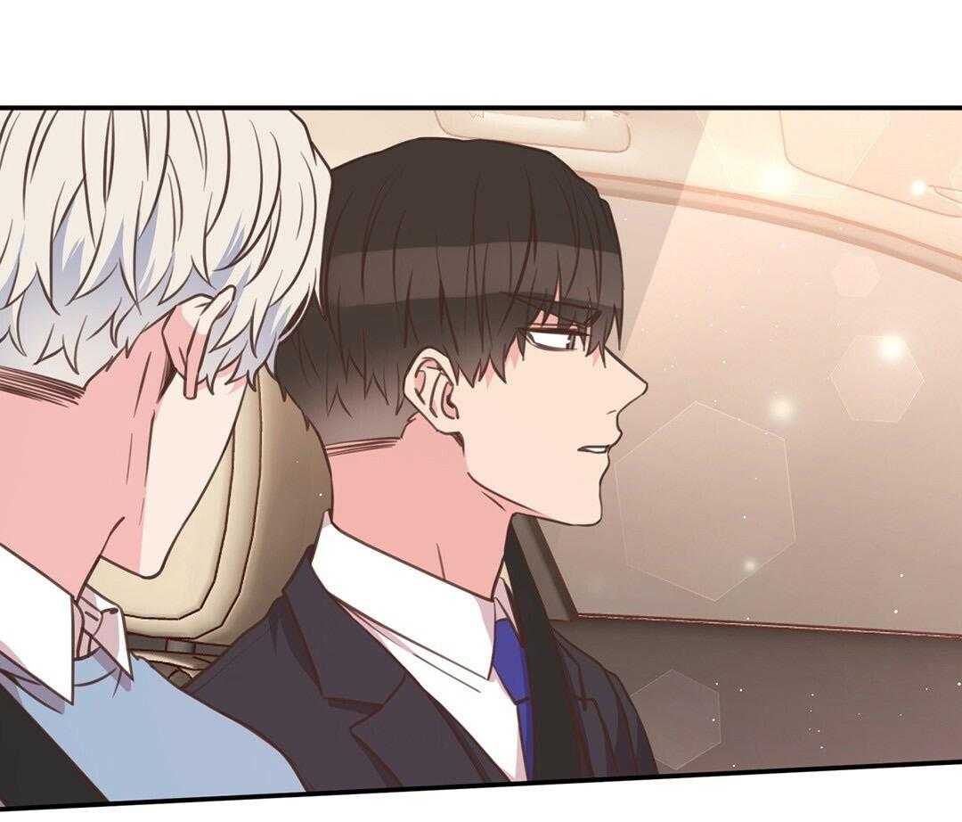 理事靠脑补送上门 第35话 划清界限 第47页
