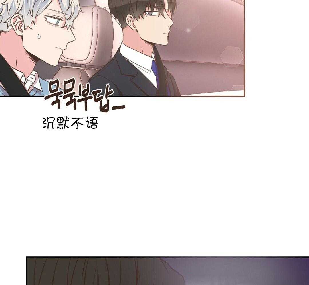 理事靠脑补送上门 第35话 划清界限 第6页