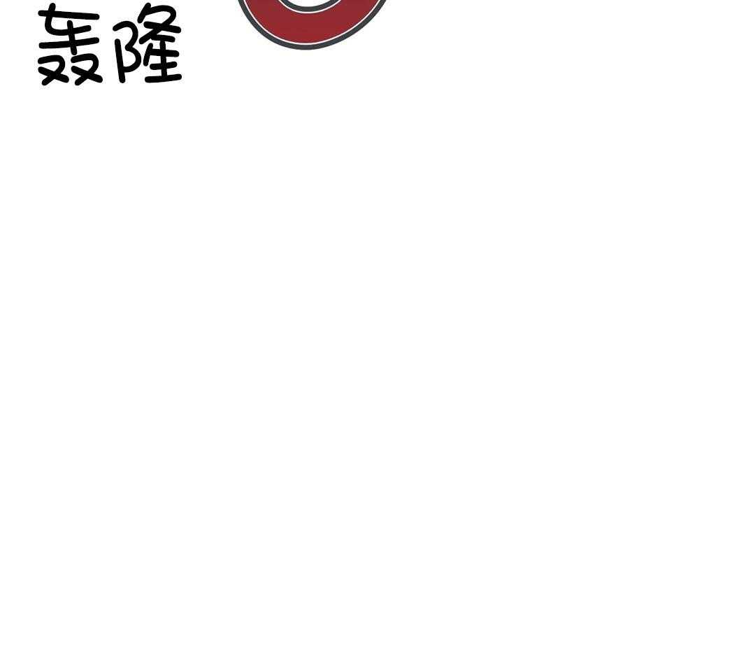理事靠脑补送上门 第35话 划清界限 第51页