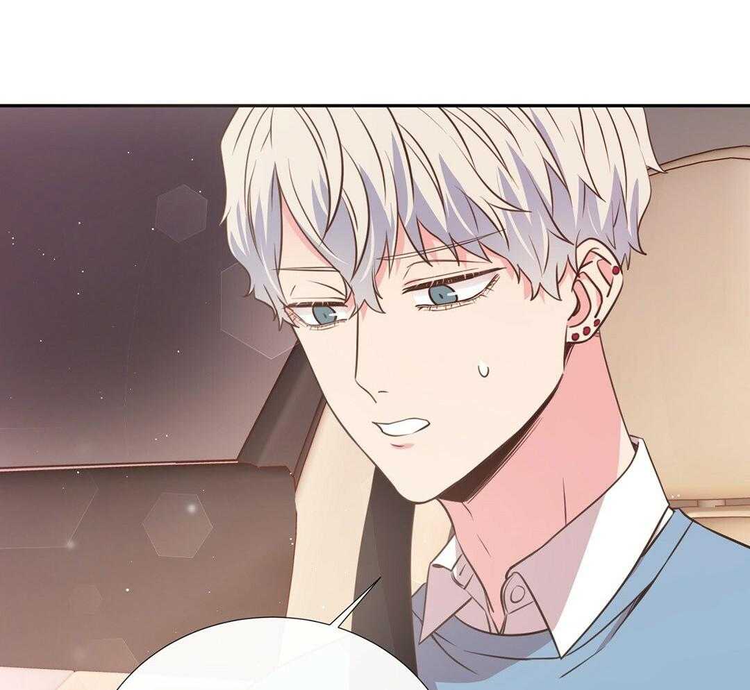 理事靠脑补送上门 第35话 划清界限 第9页