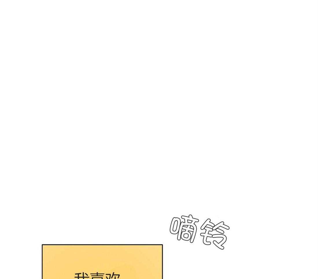 理事靠脑补送上门 第18话 可爱又性感 第17页