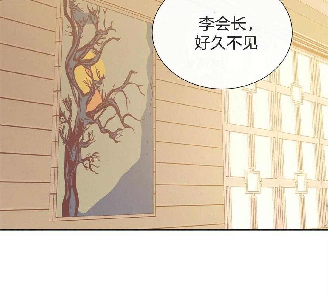 理事靠脑补送上门 第18话 可爱又性感 第34页