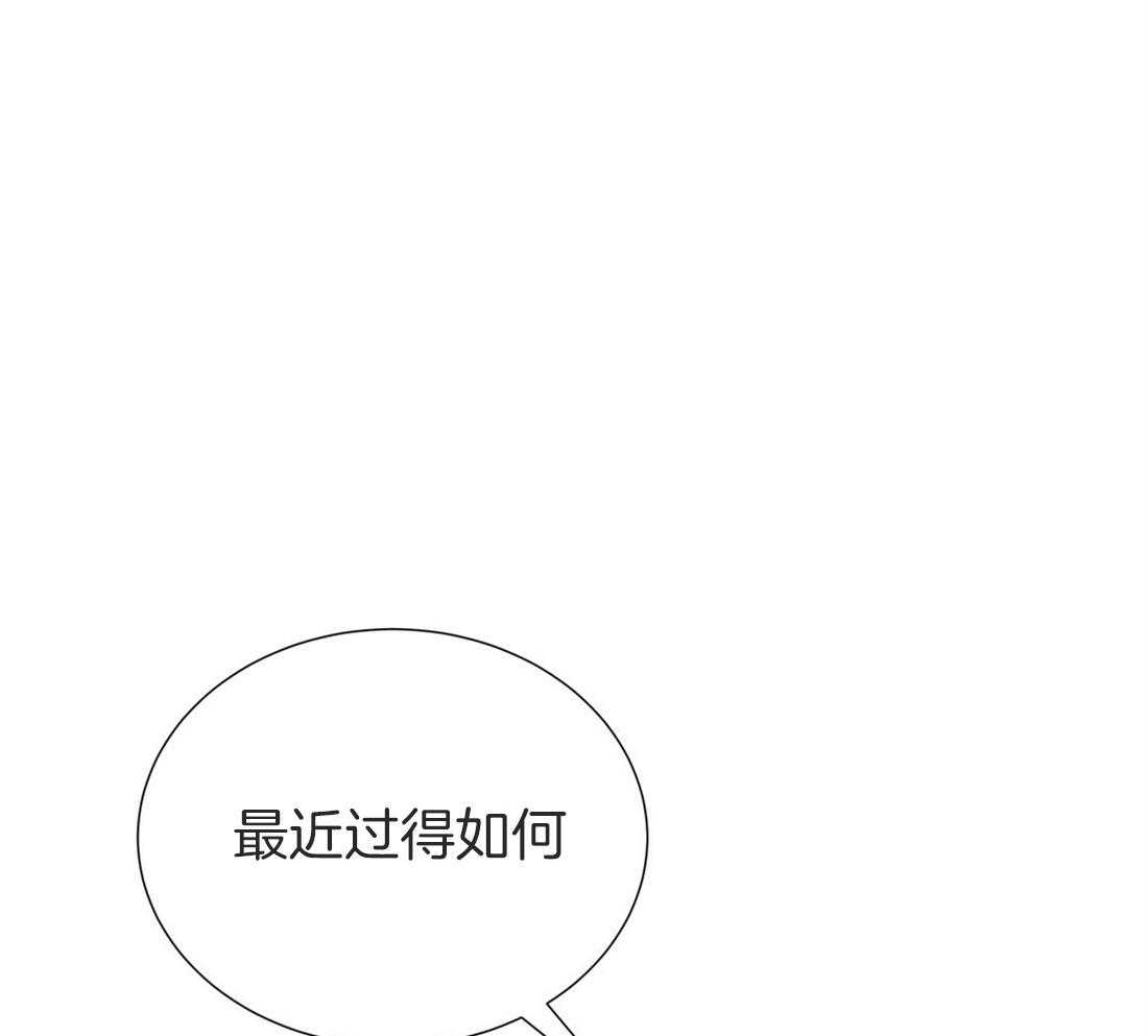 理事靠脑补送上门 第18话 可爱又性感 第35页
