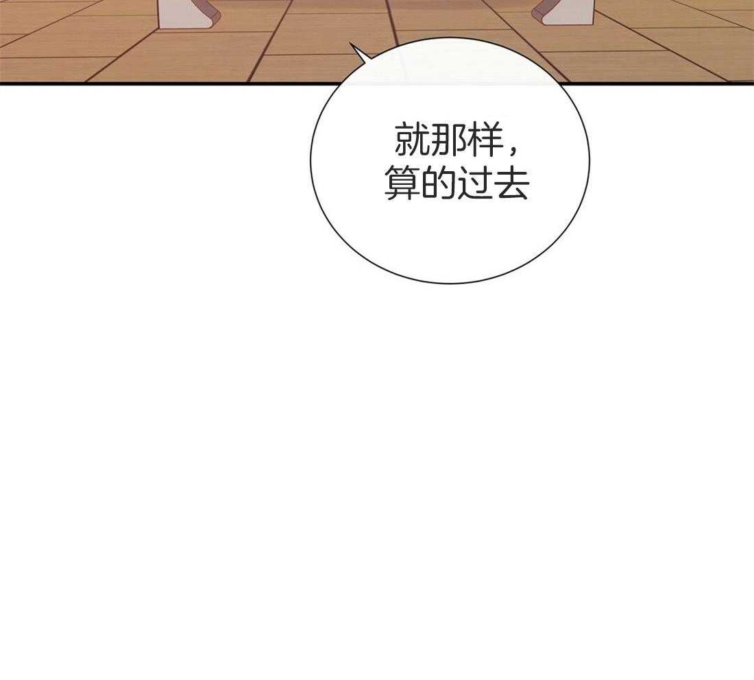 理事靠脑补送上门 第18话 可爱又性感 第37页