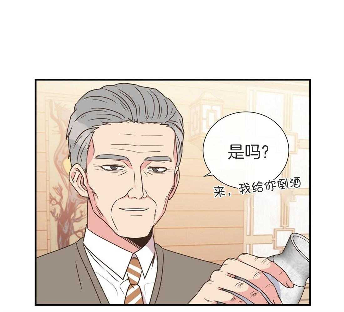 理事靠脑补送上门 第18话 可爱又性感 第46页