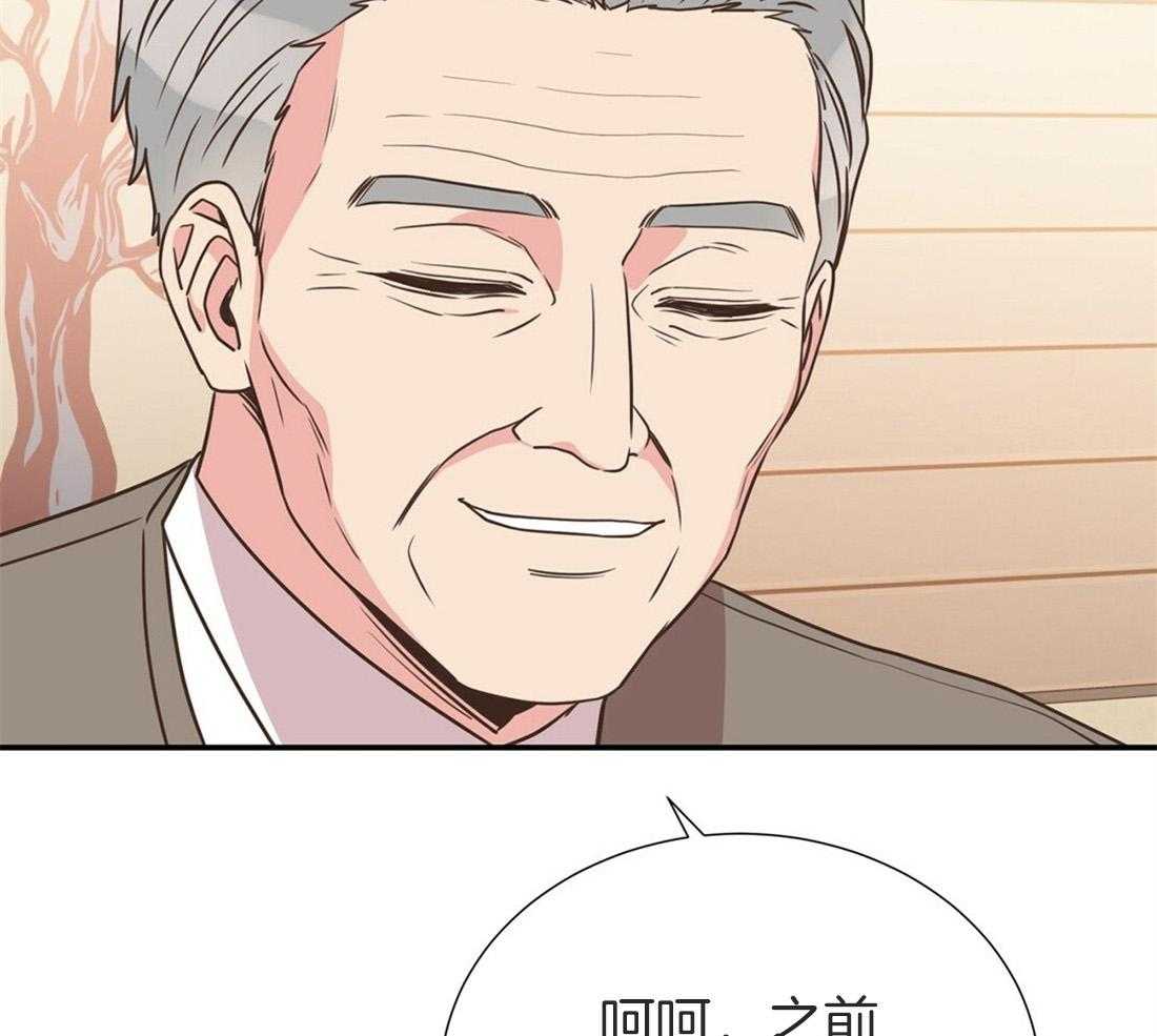 理事靠脑补送上门 第18话 可爱又性感 第55页