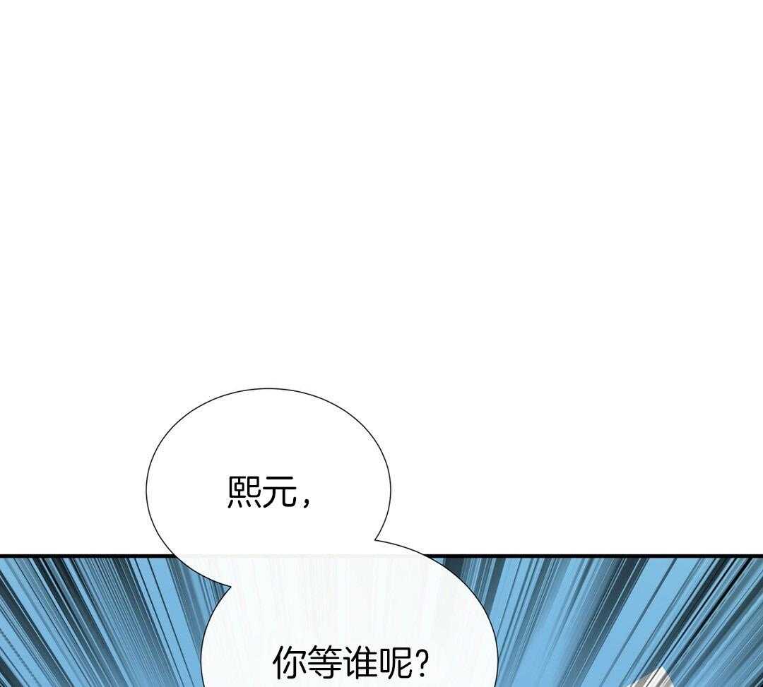 理事靠脑补送上门 第34话 恋爱的时机 第1页