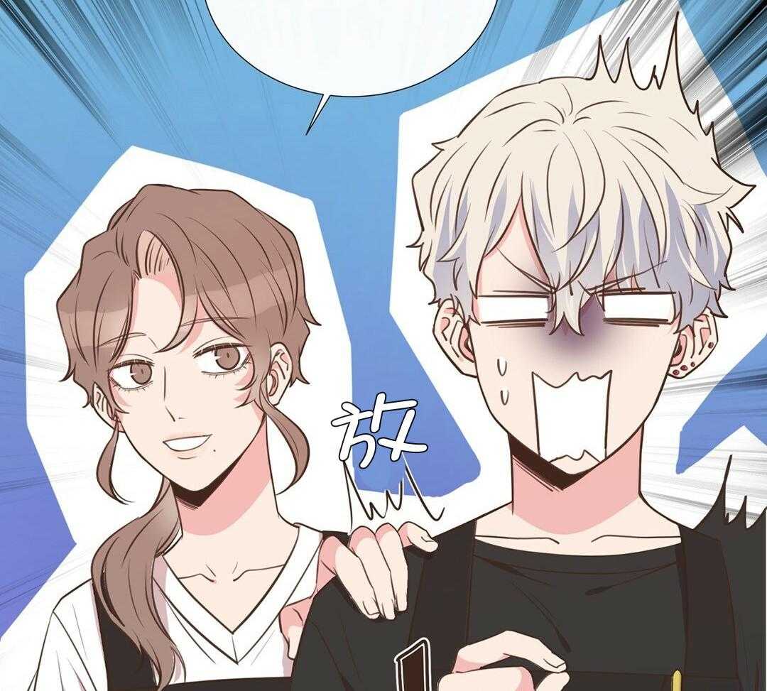 理事靠脑补送上门 第34话 恋爱的时机 第2页