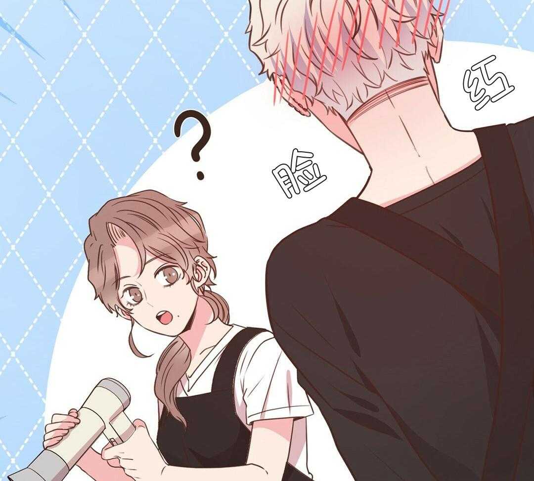 理事靠脑补送上门 第34话 恋爱的时机 第12页